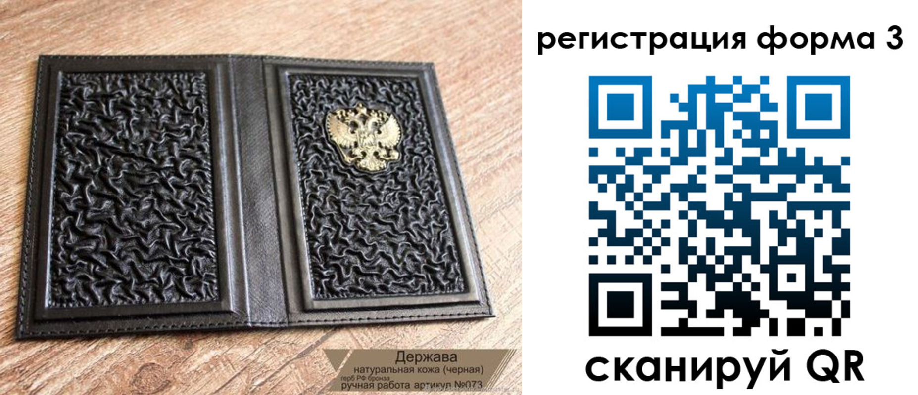 временная регистрация собственник в Избербаше